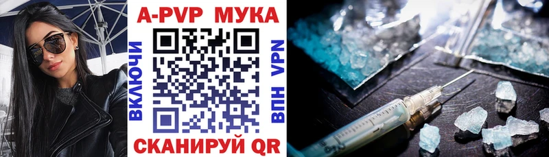 Alfa_PVP мука Нижнеудинск