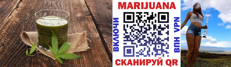 OMG ССЫЛКА  Нижнеудинск  Cannafood марихуана 