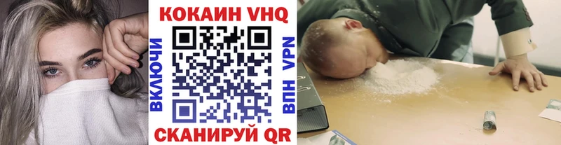 где продают   Нижнеудинск  КОКАИН Эквадор 