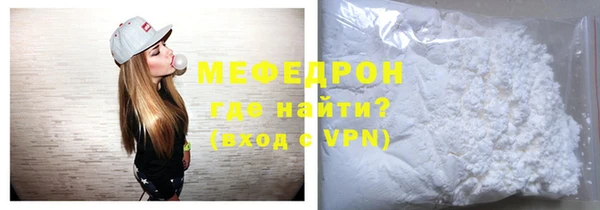 МДПВ Армянск