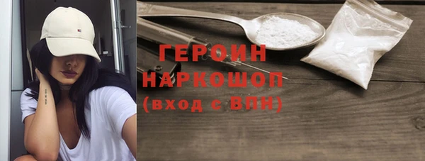 тгк Арсеньев