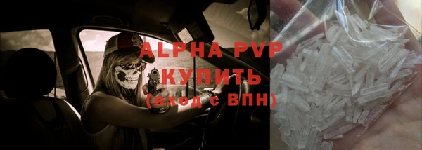 МДПВ Армянск