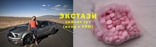 тгк Арсеньев