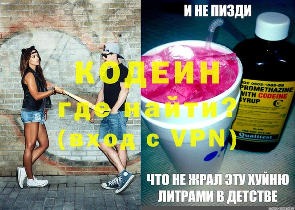 тгк Арсеньев