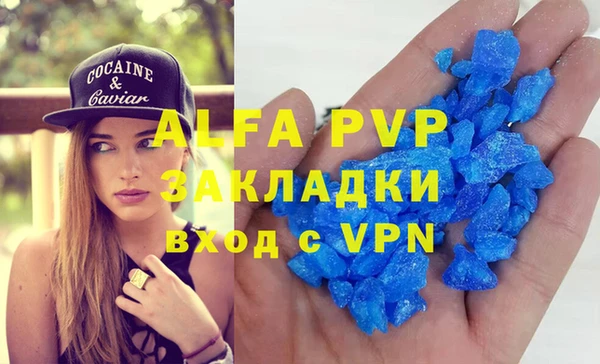 тгк Арсеньев