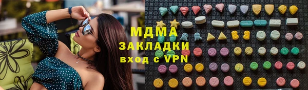 ГАЛЛЮЦИНОГЕННЫЕ ГРИБЫ Аркадак