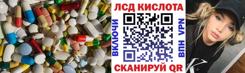 Лсд 25 экстази кислота  Нижнеудинск 