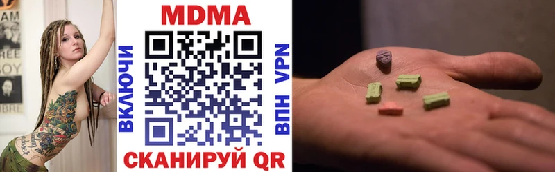 MDMA кристаллы  Нижнеудинск 