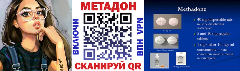 МЕТАДОН VHQ  Нижнеудинск 