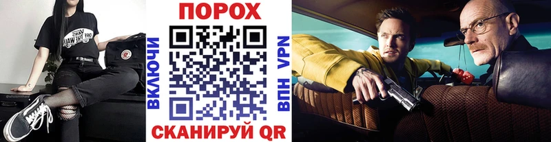 Первитин пудра  площадка формула  Нижнеудинск 