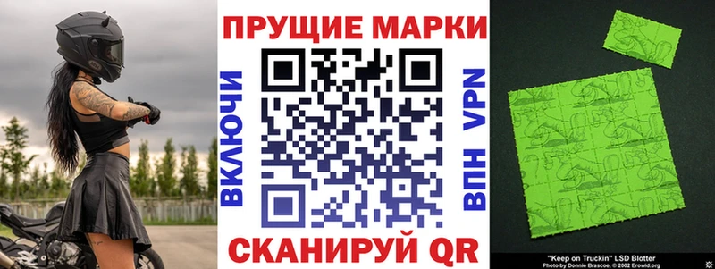 Марки N-bome 1,8мг как найти KRAKEN вход Нижнеудинск