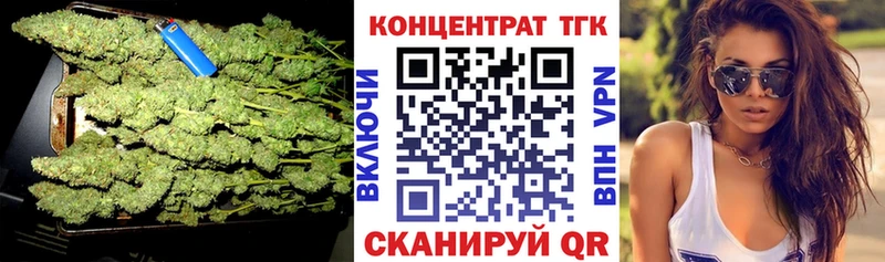 ТГК Wax  площадка официальный сайт  Нижнеудинск 