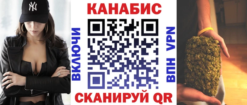 Каннабис SATIVA & INDICA Нижнеудинск